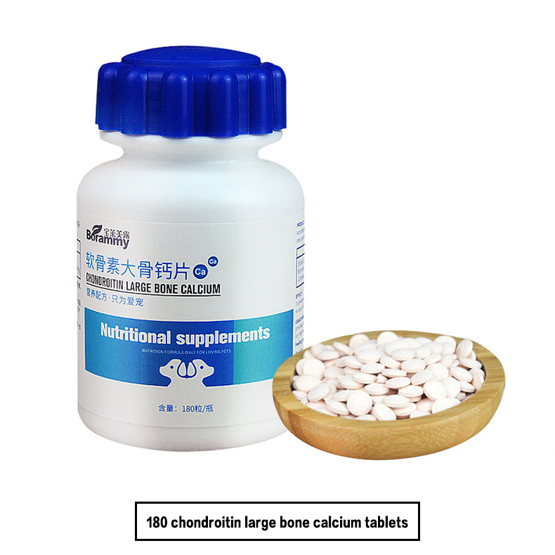 Pet Dog Supplement Cat Vitamin Multivitamin Probiotics Beauty Hair Bulu