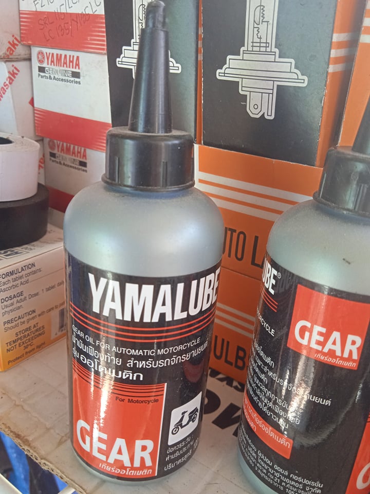 YAMAHA GEAR OIL ORIGINAL FOR SCOOTER Lazada PH