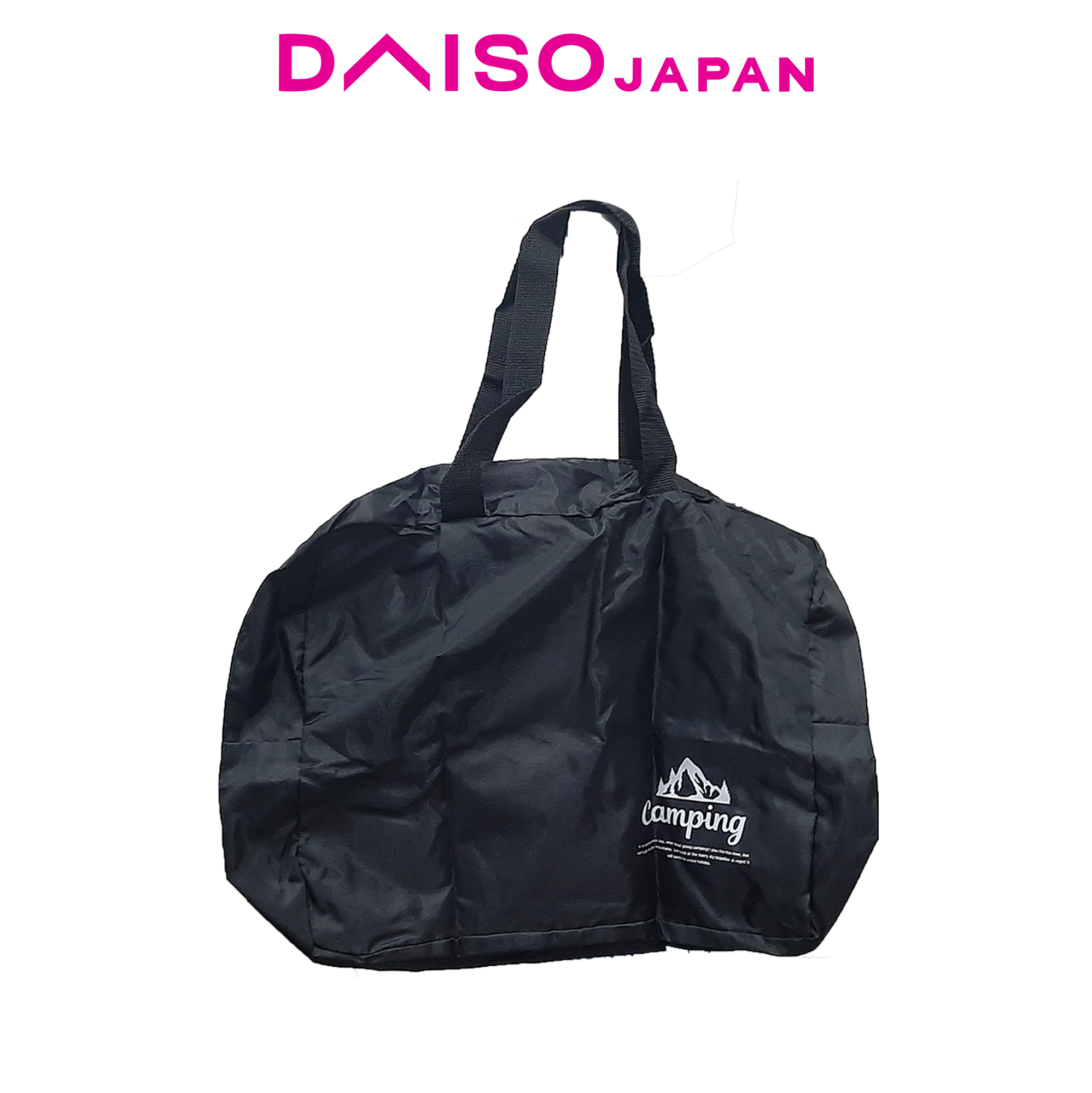 Daiso Japan (大創産業) Logo