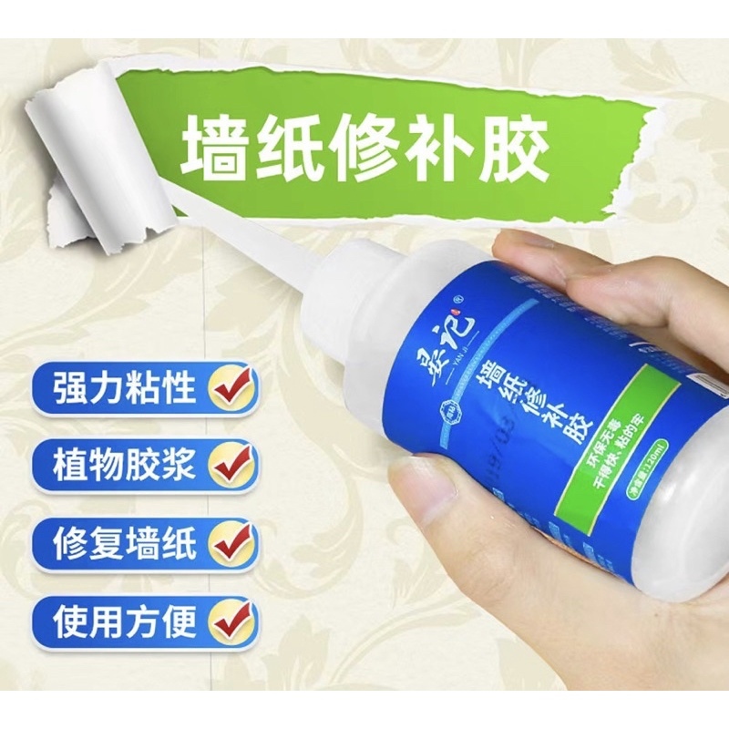 Wallpaper Repair Glue Lazada PH