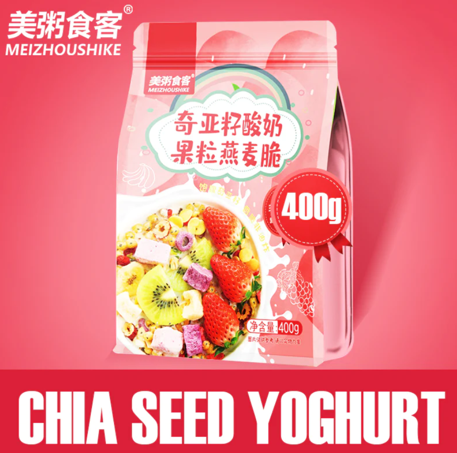 MEIZHOUSHIKE400GRAMS Chia Seed Qiya Seed Strawberry Yogurt Cereal Yogurt Baked Fruit Oatmeal