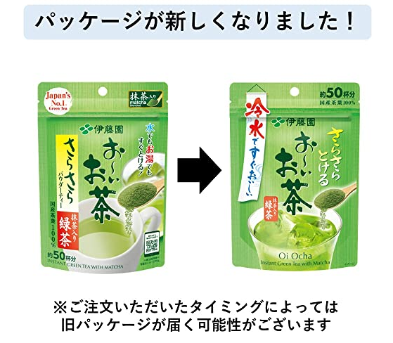 ITOEN OI INSTANT GREEN TEA WITH MATCHA POWDER 40G (50 CUPS