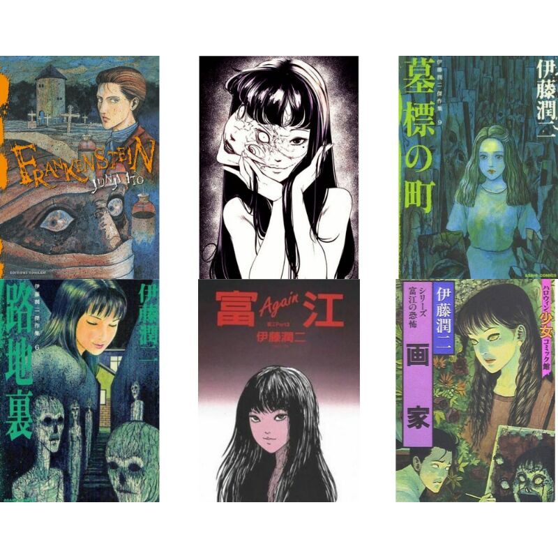 Junji Ito Wall Art Shop Junji Ito Wall Art With Great Discounts And Prices Online Lazada Philippines