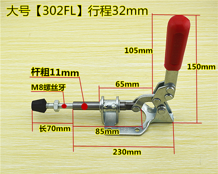 Quick clamp presser Quick clamp pushpull woodworking platen clamp