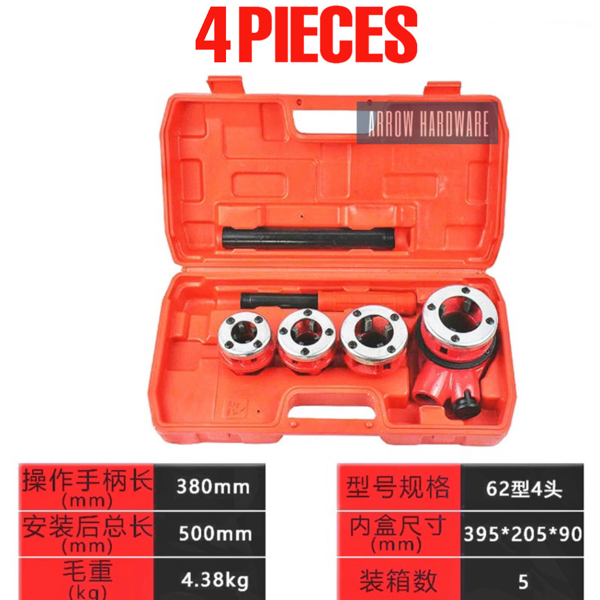 3/4pcs Dies pipes Threader Kit 1/2" 3/4" 1" 11/4" Threader Plumber