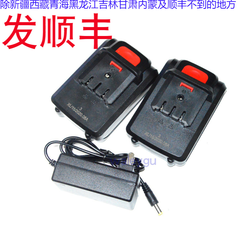 Chuan Dao Sanlang Ketuo 28V lithium battery charging drill electric