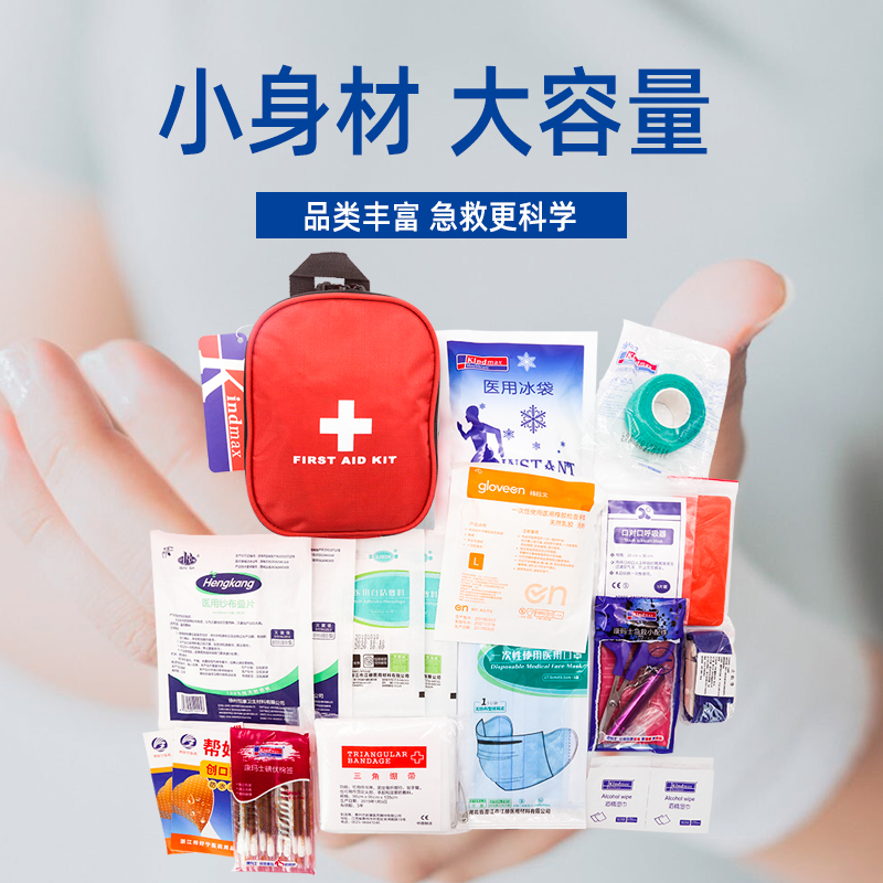 1S9A Comus professional motorcycle first aid kit outdoor riding portable emergency rescue sports fire self rescue medical kit 3H0A