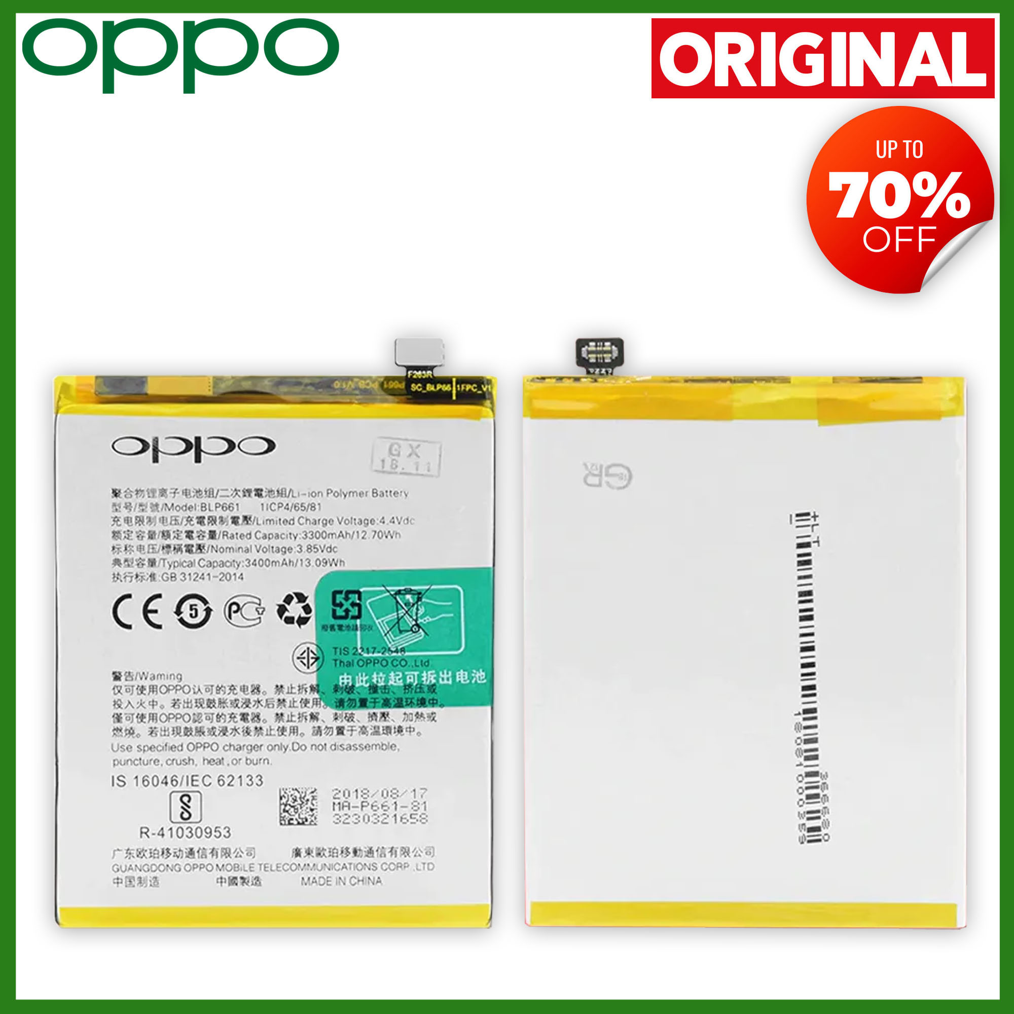 oppo f7 battery model number