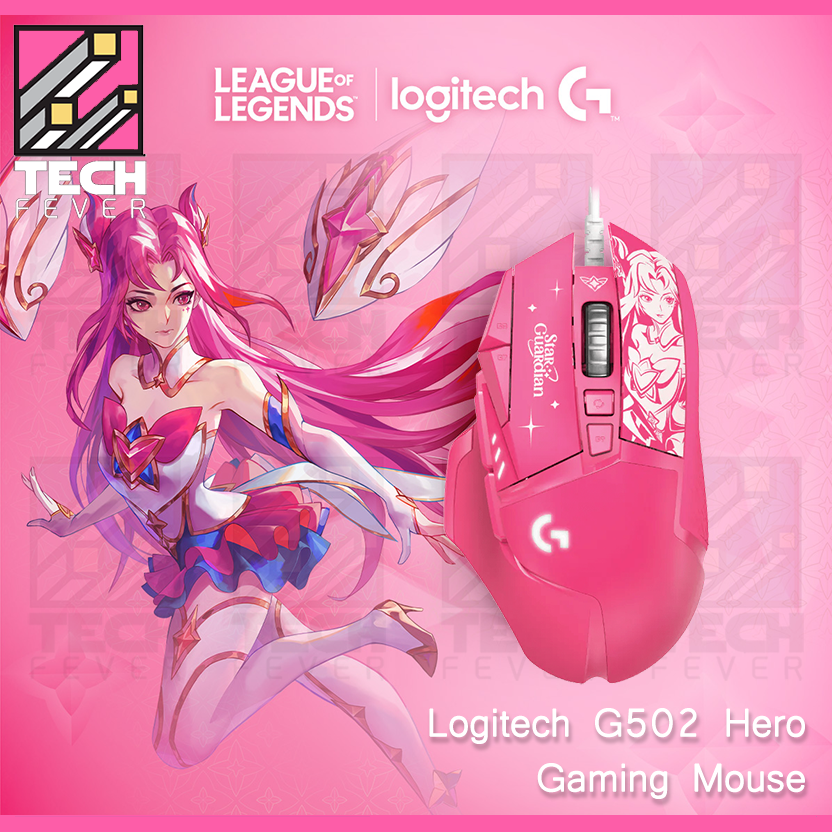 Logitech G502 HERO Gaming Mice League Of Legends Star Guardian