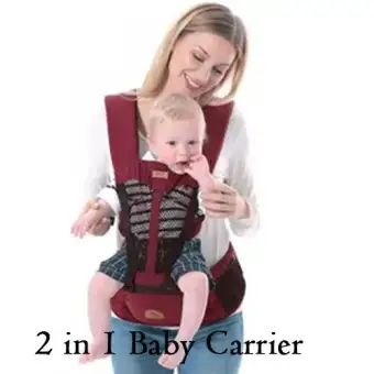 lazada baby carrier