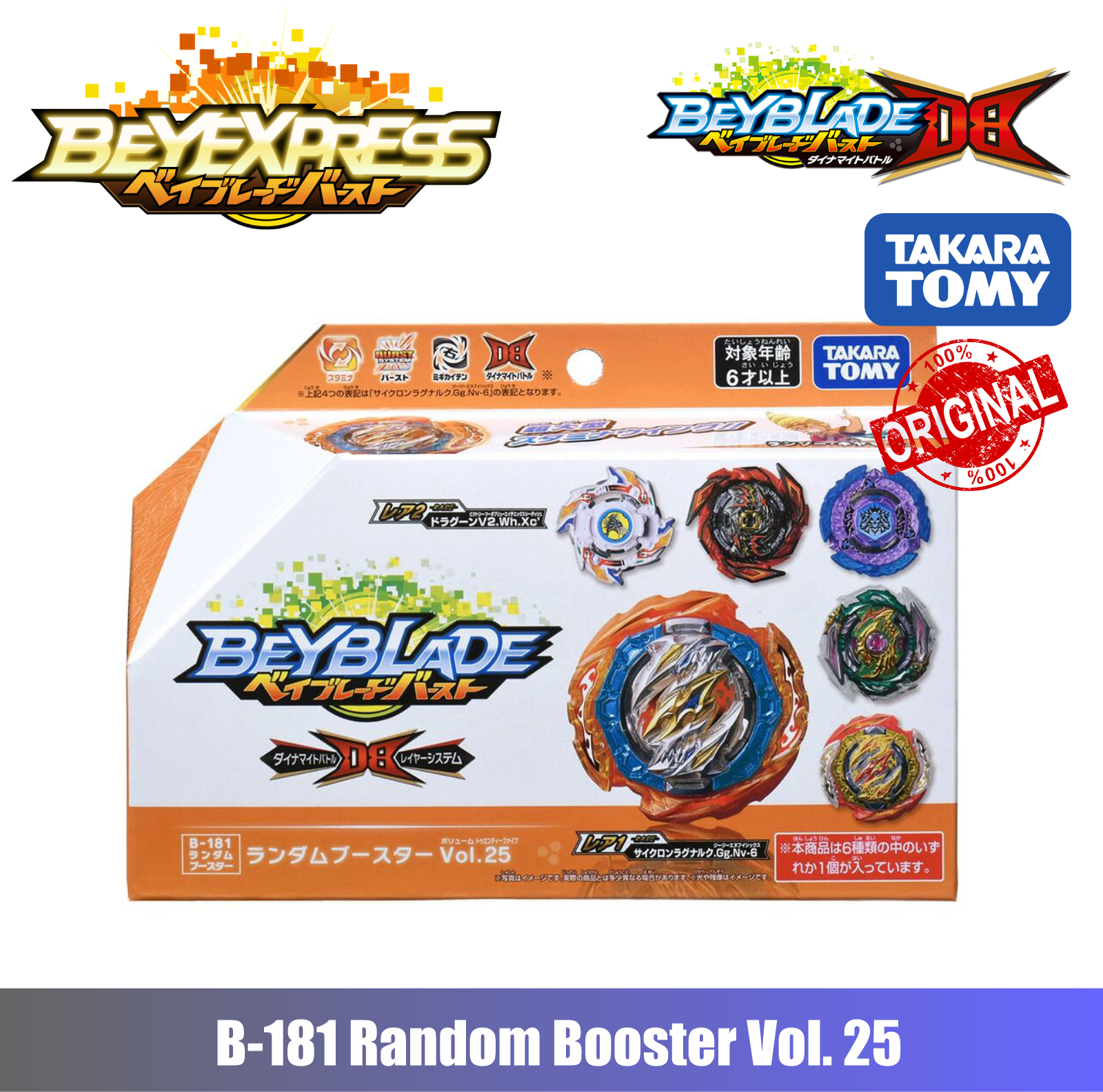 Takara Tomy Beyblade B-181 Random Booster Vol. 25 | Lazada PH