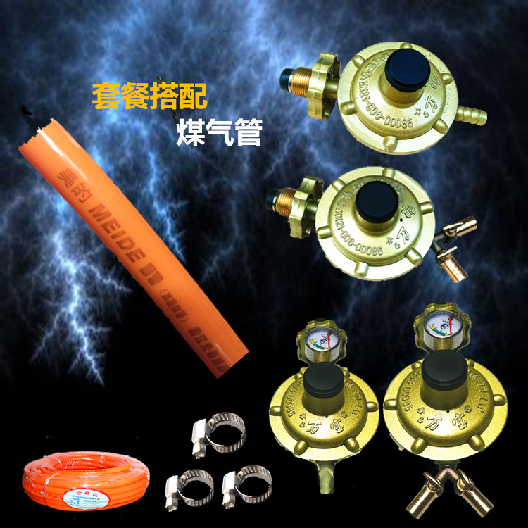 Gas stove head, gas stove pressure reducing valve, liquefied gas tank