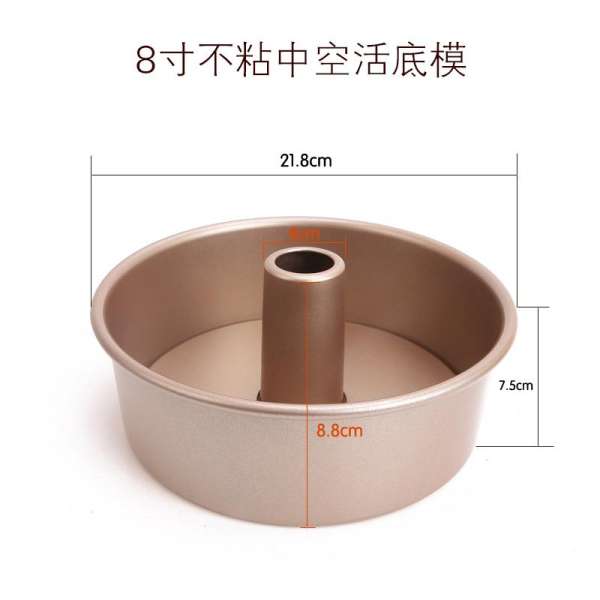 Chefmade Chef Made Không Dính Sống Đáy Rỗng Ống Khói Khuôn Bánh 6/8 Inch Miếng Bọt Biển Qi Gió Thiên Thần Khuôn Bánh Với