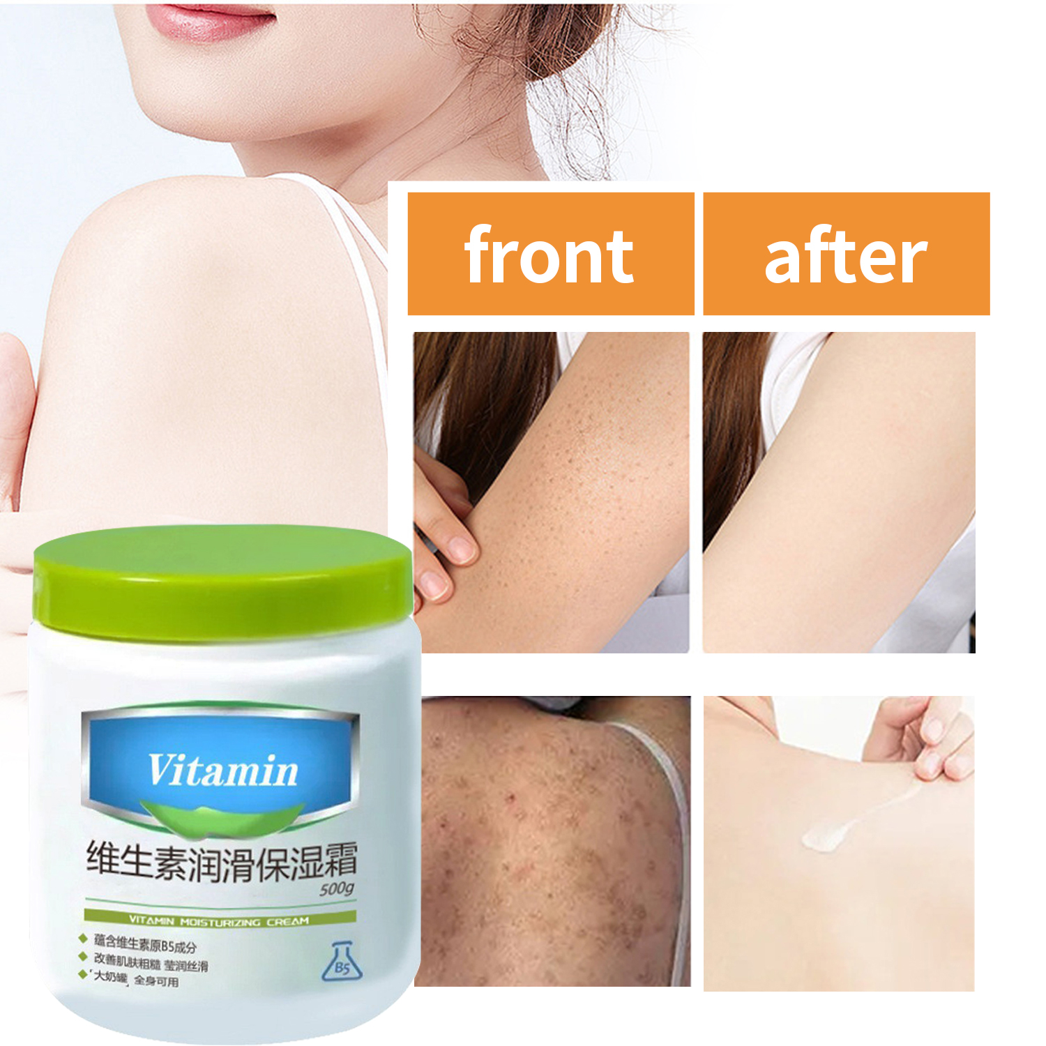 Authentic Original Vitamin E Moisturizing Collagen Cream 500ml Vitamin