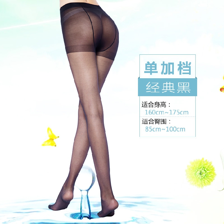 Langsha Crotchless Silk Stockings Pantyhose Bikini Butterfly Jacquard Cored Silk Ultra Thin 8324