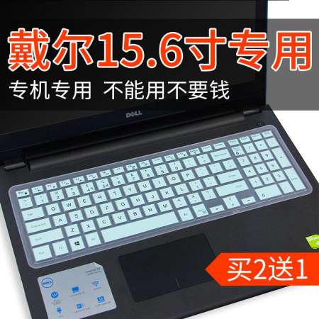 ราคาพิเศษนาทีนี้ 15.6 นิ้ว Dell แป้นพิมพ์โน้ตบุ๊คฟิล์มหน้าจอ 7567 เดินทางนิตยสาร G3
Inspiron 15 ป้องกัน 7559 G5 G7 ลดราคาจากเดิม
