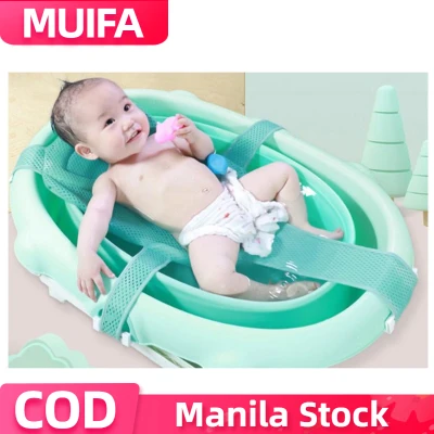 【COD】Adjustable Infant Cross Shaped Non-slip Baby Bath Net Kid Bathtub Shower Cradle Bed Seat Home Baby Bath Tub Pillow Seat Mat