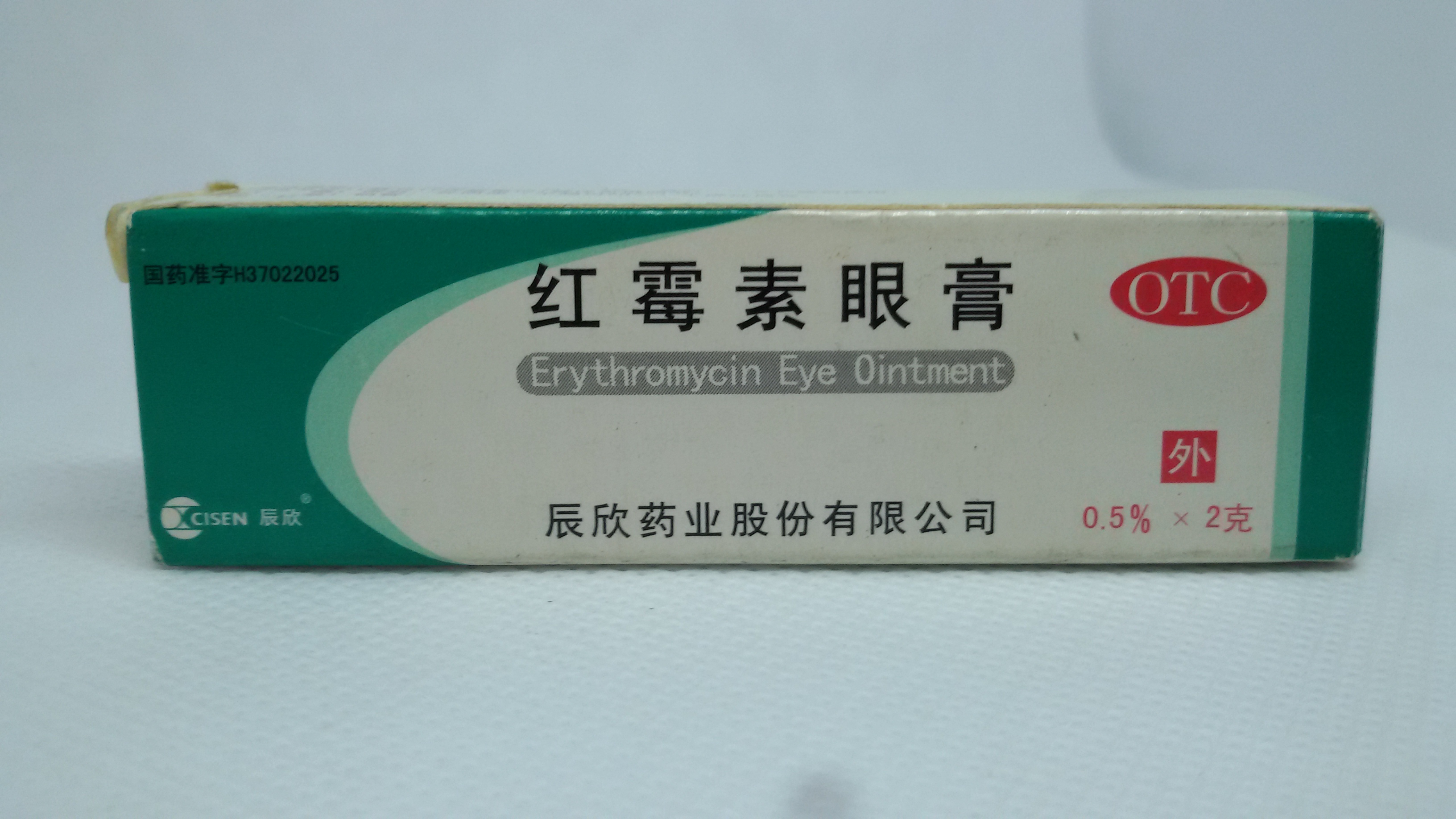 ERYTHROMYCIN EYE OINTMENT Lazada PH