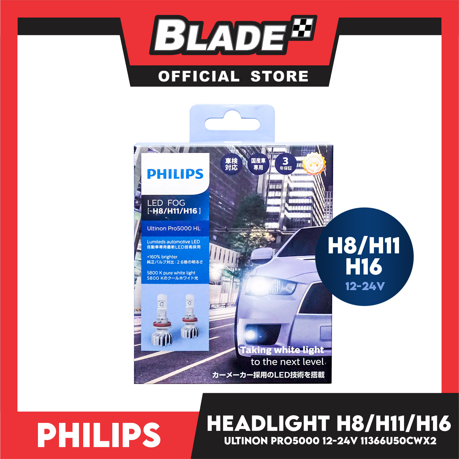 Philips Ultinon Access LED H8 H11 H9 H16 set 11366U2500CX