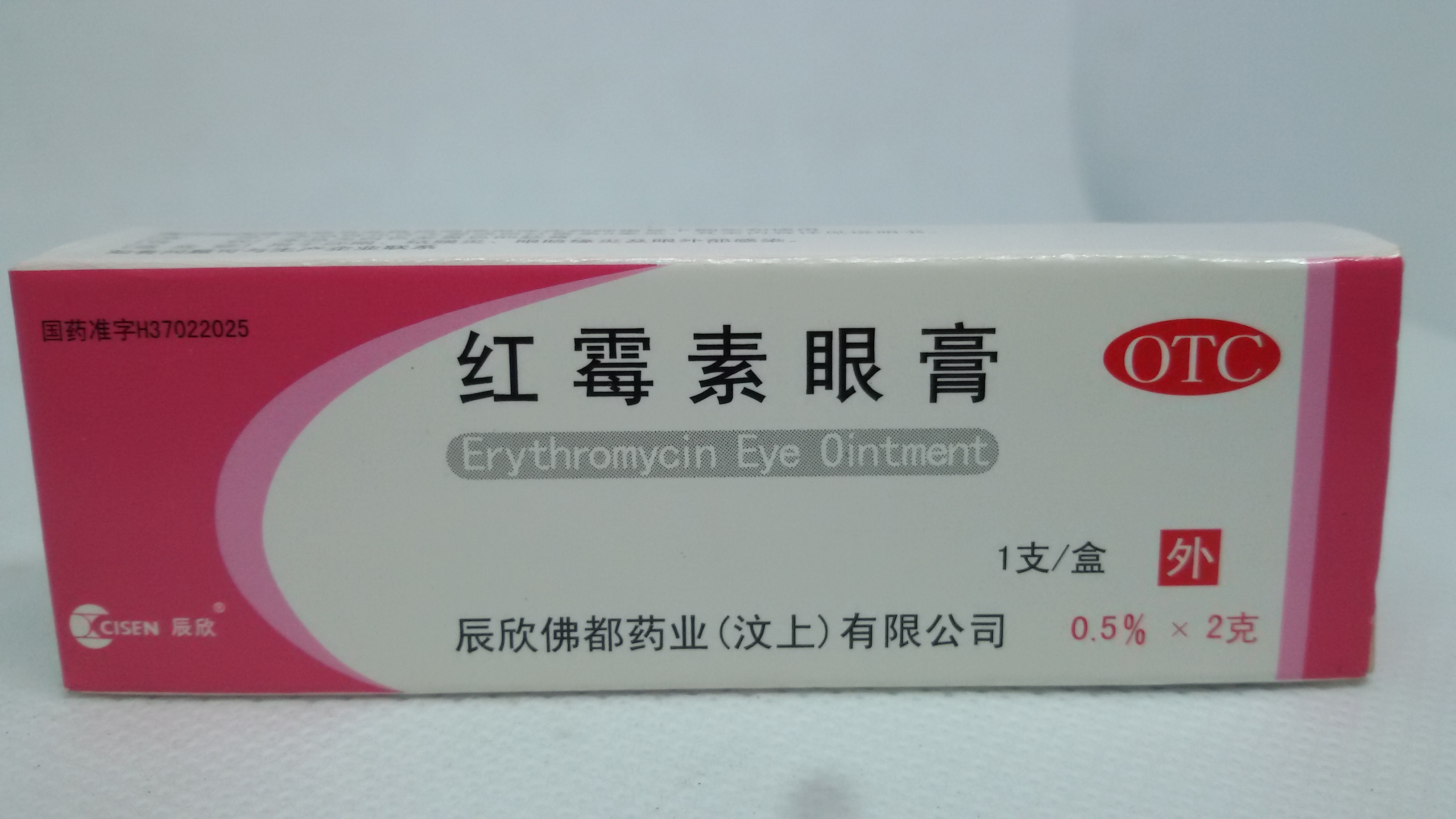 ERYTHROMYCIN EYE OINTMENT Lazada PH
