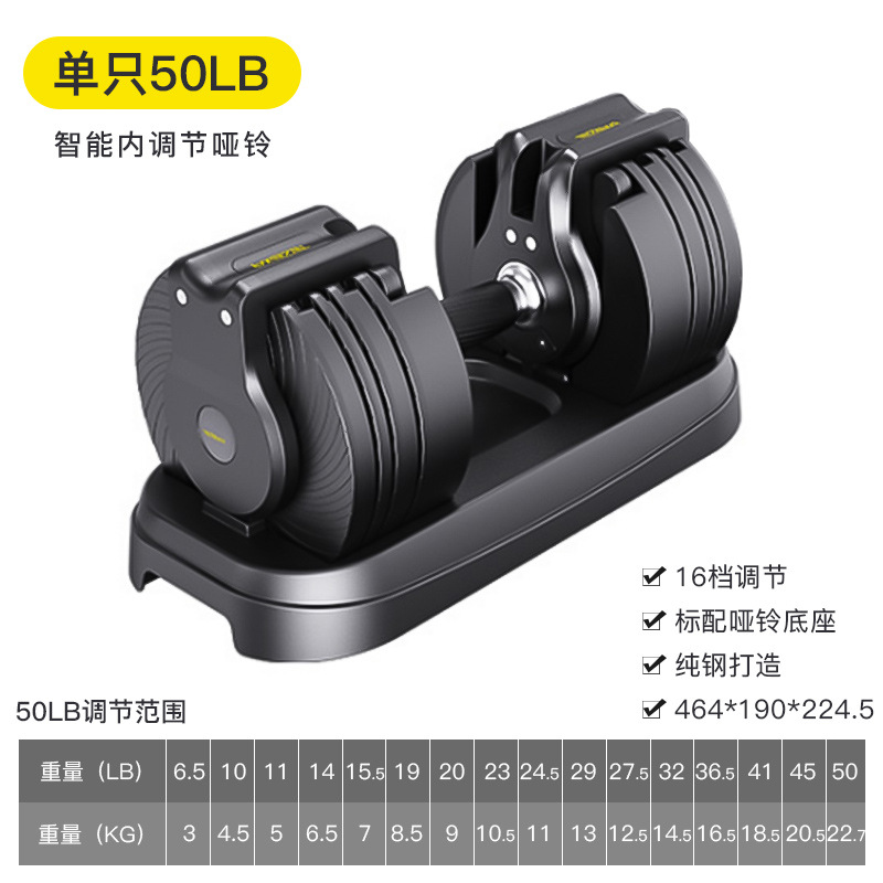 LZD TEZEWA Adjustable Dumbbell Smart Adjustable Dumbbell Building up ...
