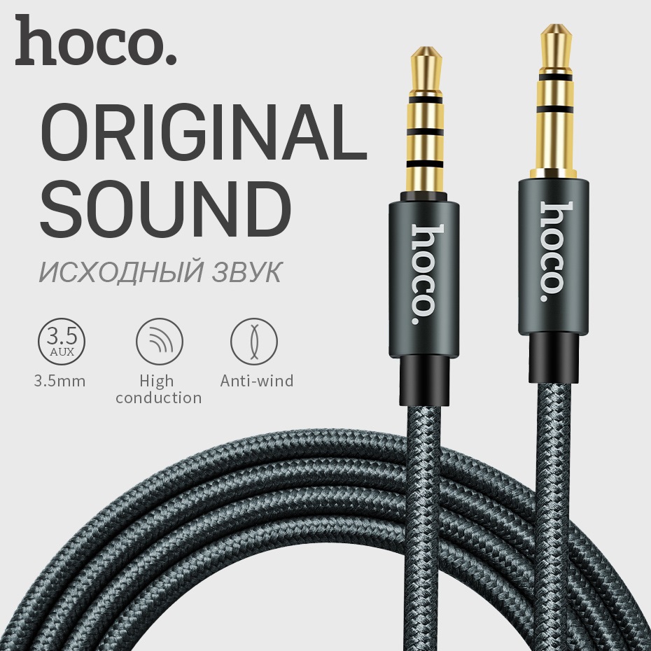 HOCO 3.5mm to 3.5 mm Jack Smart Audio 