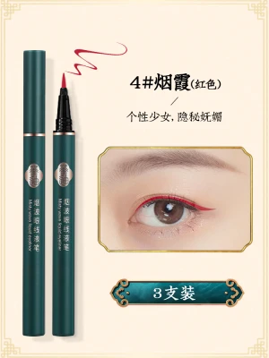 Li Jiaqi Liquid Eyeliner Pen Waterproof Non-smudge Lasting Very Fine Beginner Brown Color Female Glue Pen Genuine Brand