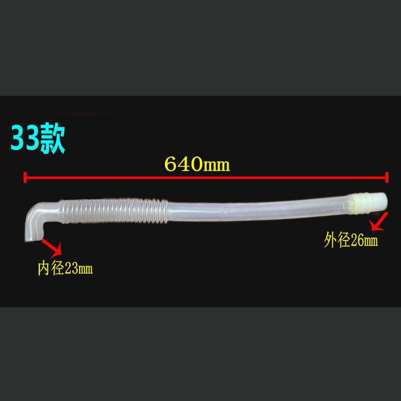 Washing Machine Internal Overflow Tube Inner Drain Inner Original Outlet Overflow Tube