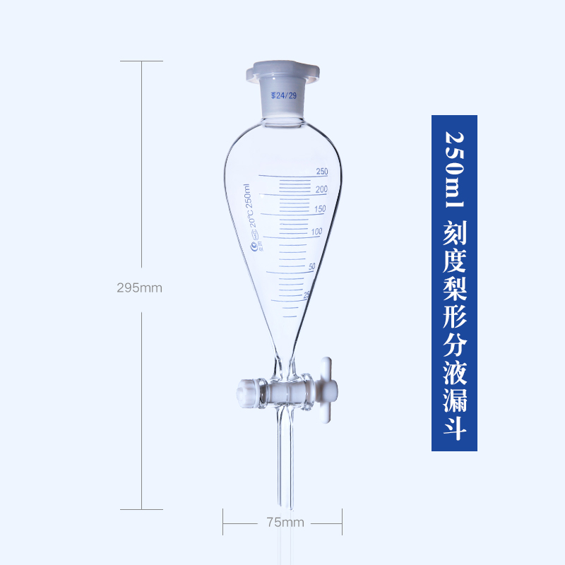 Softboard F4 pearshaped scale separatory funnel Tetrafluoride piston