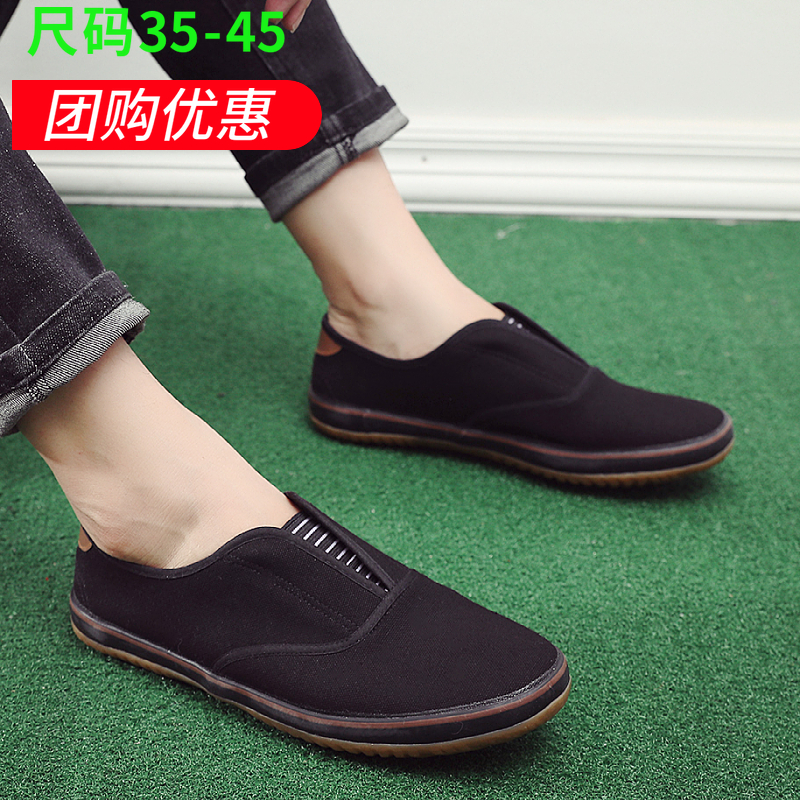Black Canvas Shoes Men's Loafers35 