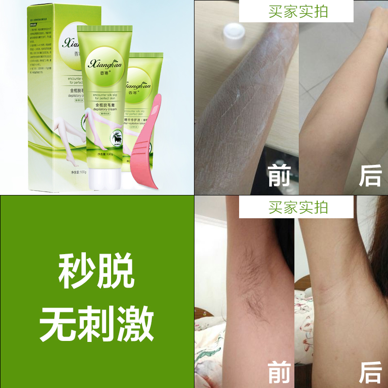 Watsons depilatory cream is safe for men and women. go to the pubic