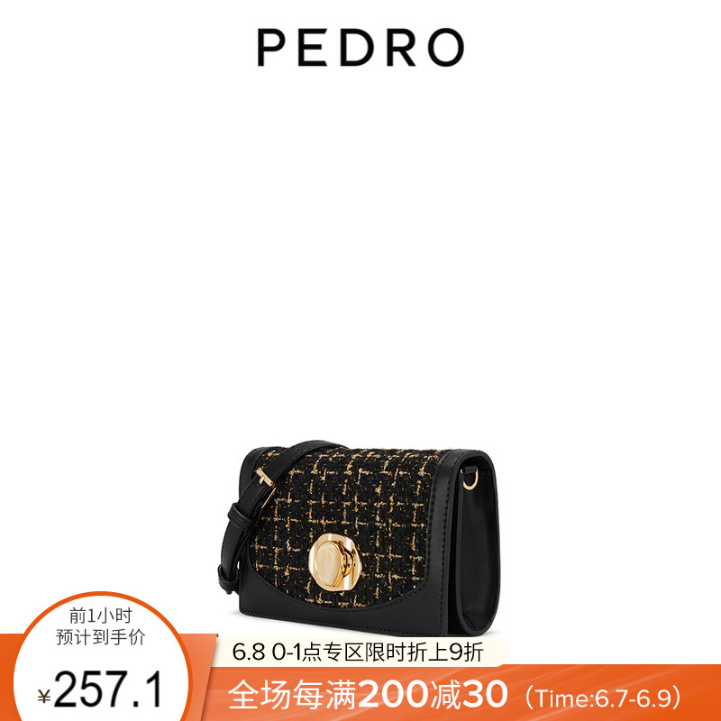 Pedro bag ❤️ - comes with two different strap 1. Belt strap 2.adj