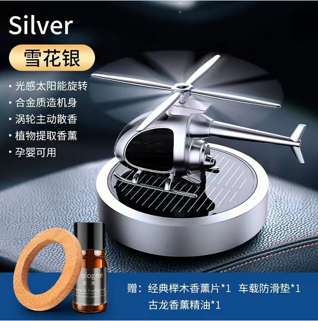 Usmartt Solar Power Helicopter Air Freshener Cystal Solar Energy Plane