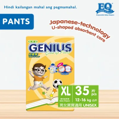 Genius Pants XL (12-16 kg) - 35 pcs x 1 pack (35 pcs) - Diaper Pants