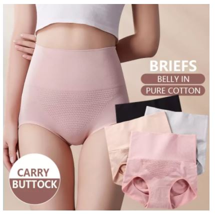 HVDENIM Women's Body Slimming Super Hip Push Up Women Panty Warm Underwear  Comfortable High Waist Briefs