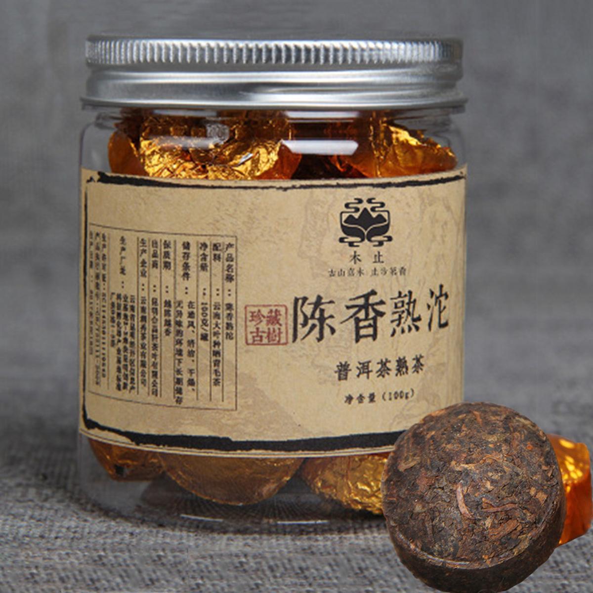 C PE141 100g China Yunnan canned Puerh tea Chen Xiang small Tuocha