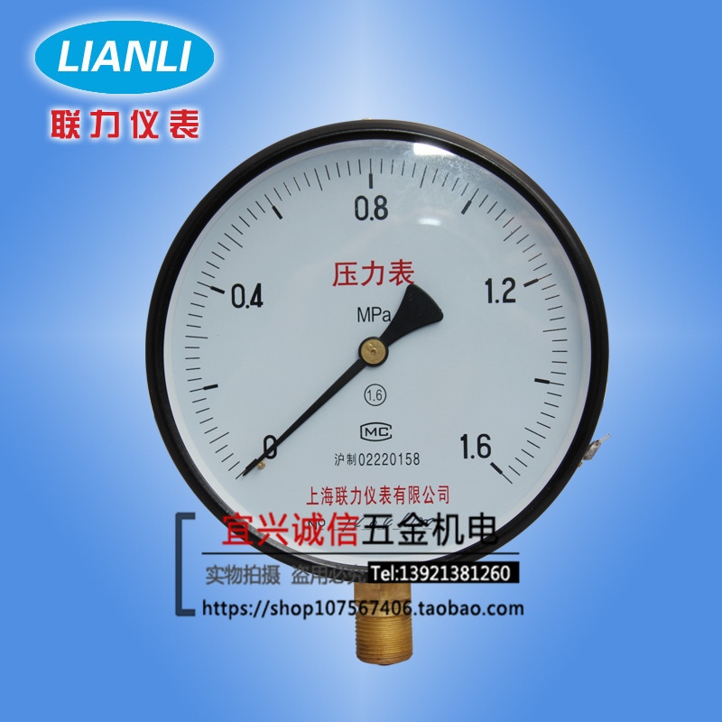 Y 150 060 mpa ordinary pressure gauge boiler pressure gauge pressure