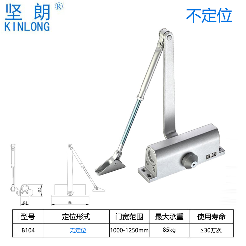 Strong door closers Home WM02104F large 85KG fire door hydraulic buffer