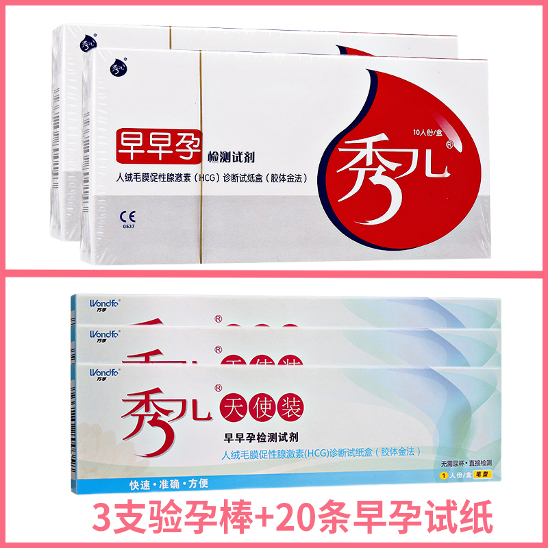 shower-pregnancy-test-stick-3-early-pregnancy-test-paper-10-detection