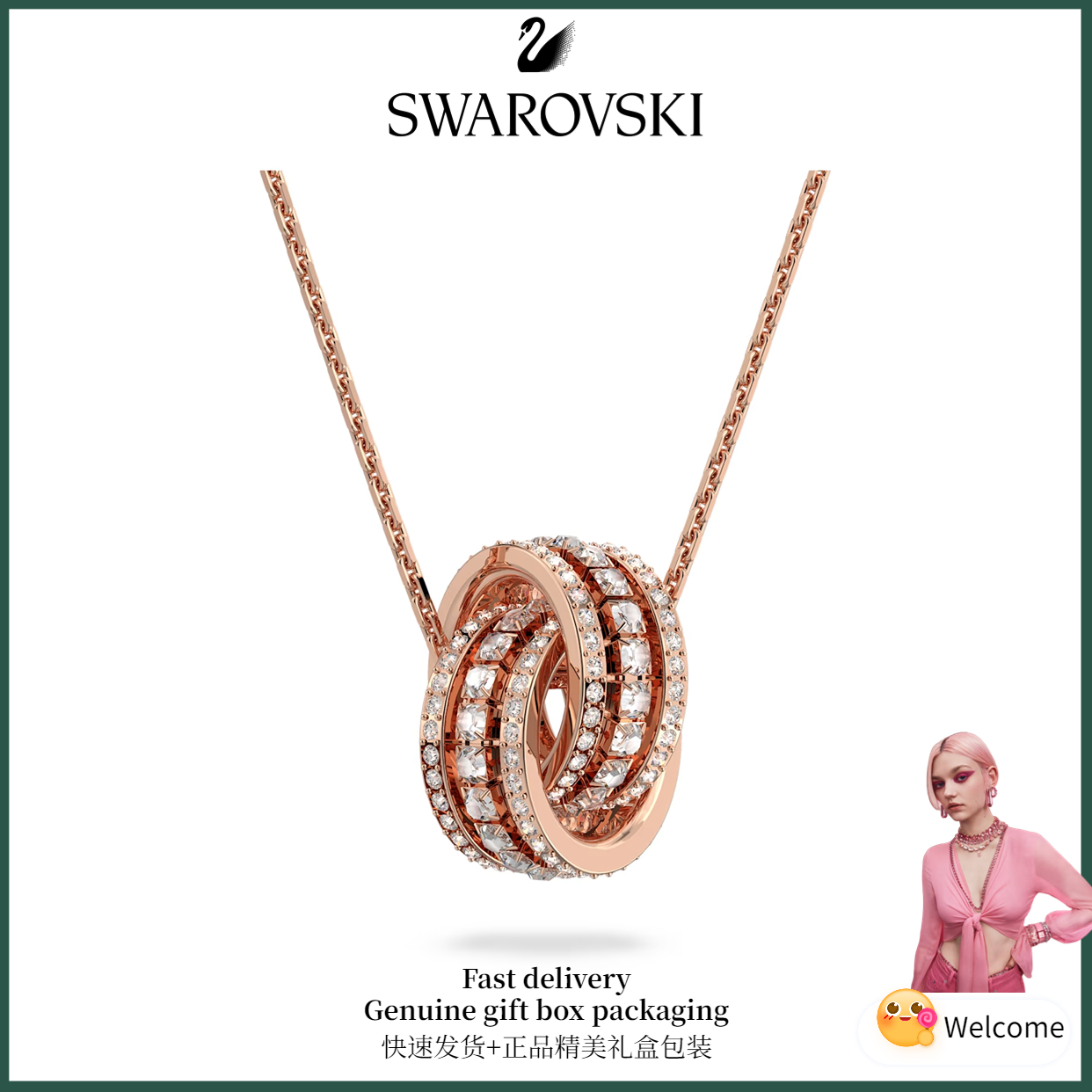 Swarovski double ring on sale necklace