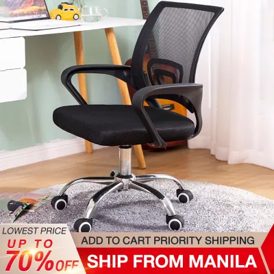 BAIERDI office chair adjustable height 360 rotating mesh cloth comfortable breathable backrest luxury style computer chair office chair backrest latex student learning chair bow simple home comfortable swivel chair high back chair