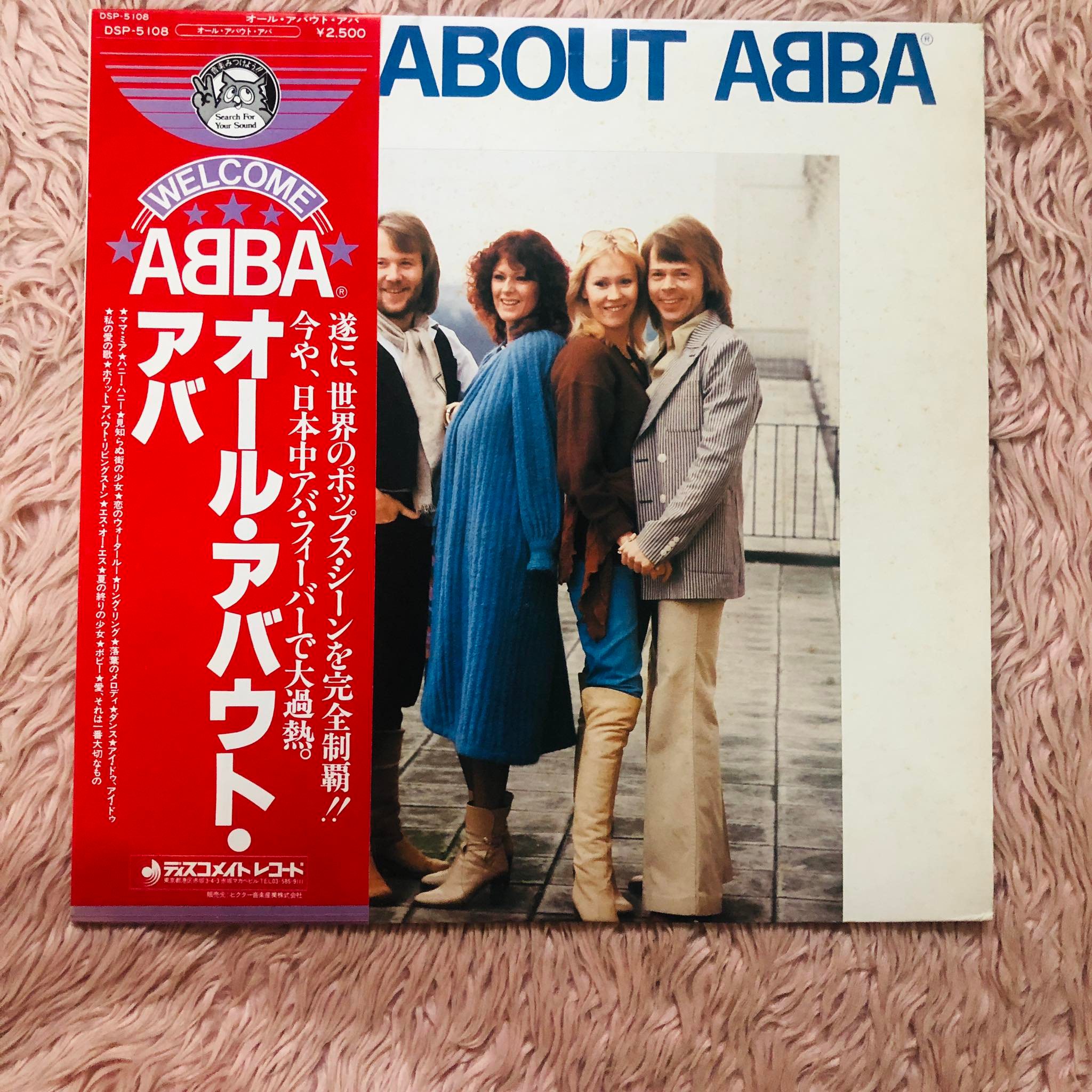 ABBA All About Abba Japan Pressed LP Record Vinyl Rare Plaka 33 rpm