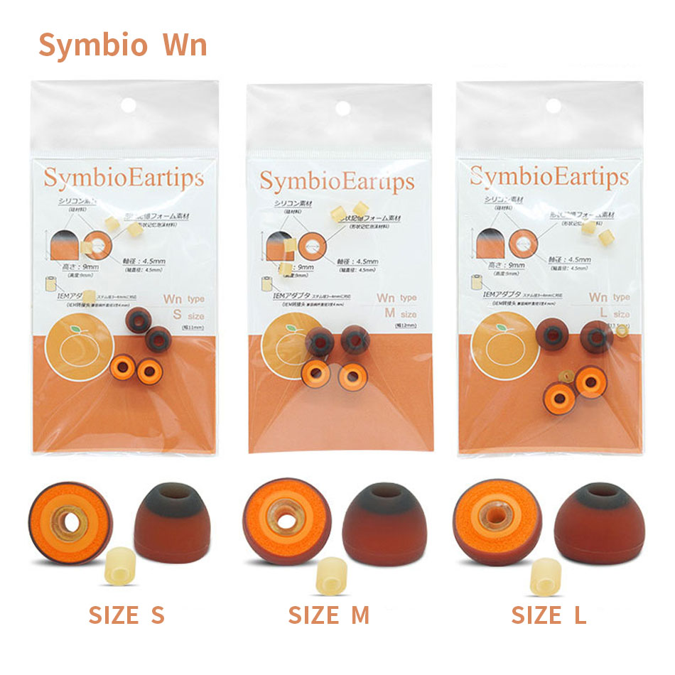 Symbio W / Wn / Wa / W Peel Memory Foam Silicone Eartips — HiFiGo