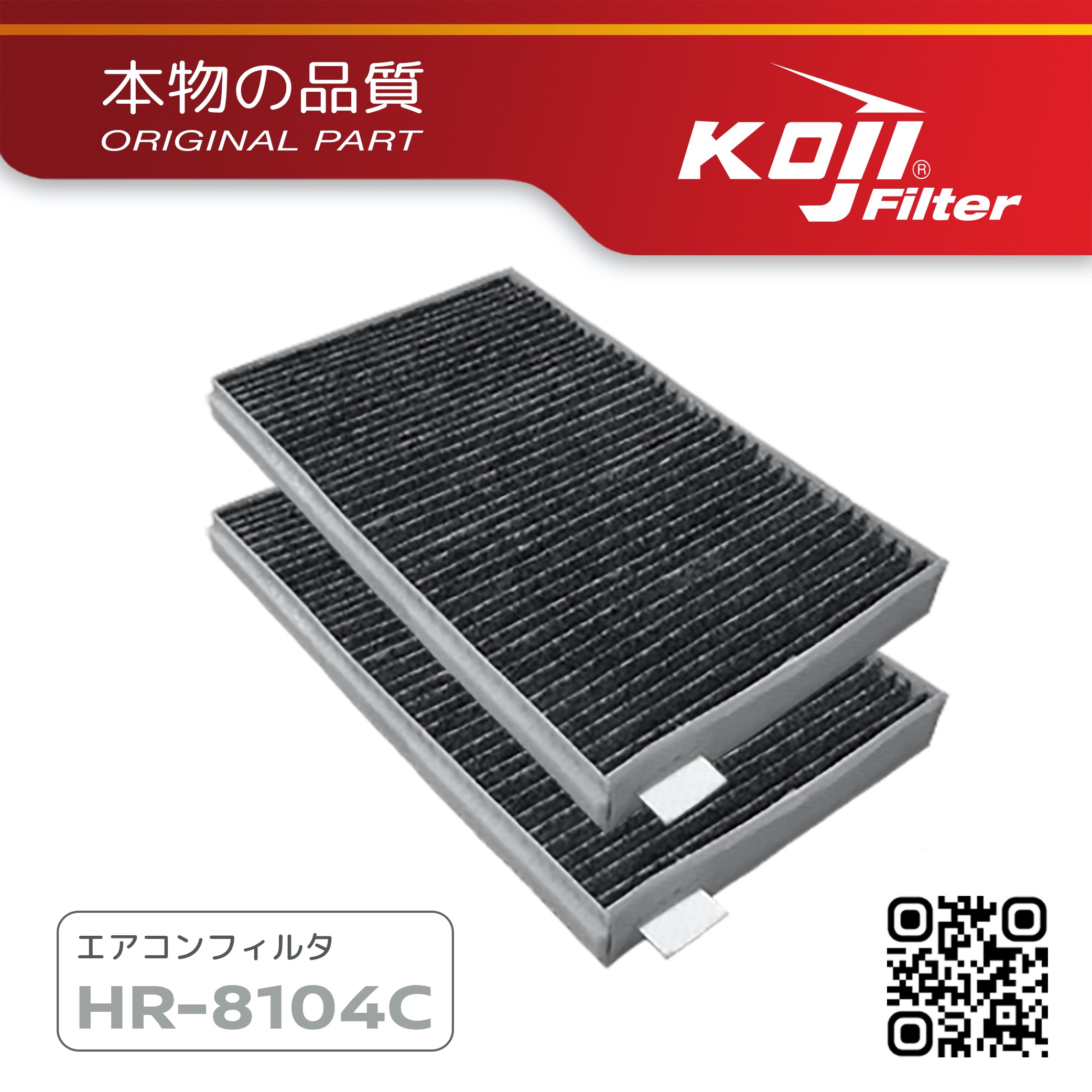 [ほやほや] sHyundai Grand Starex 2.5L '08 Activated Carbon Cabin Filter by ...