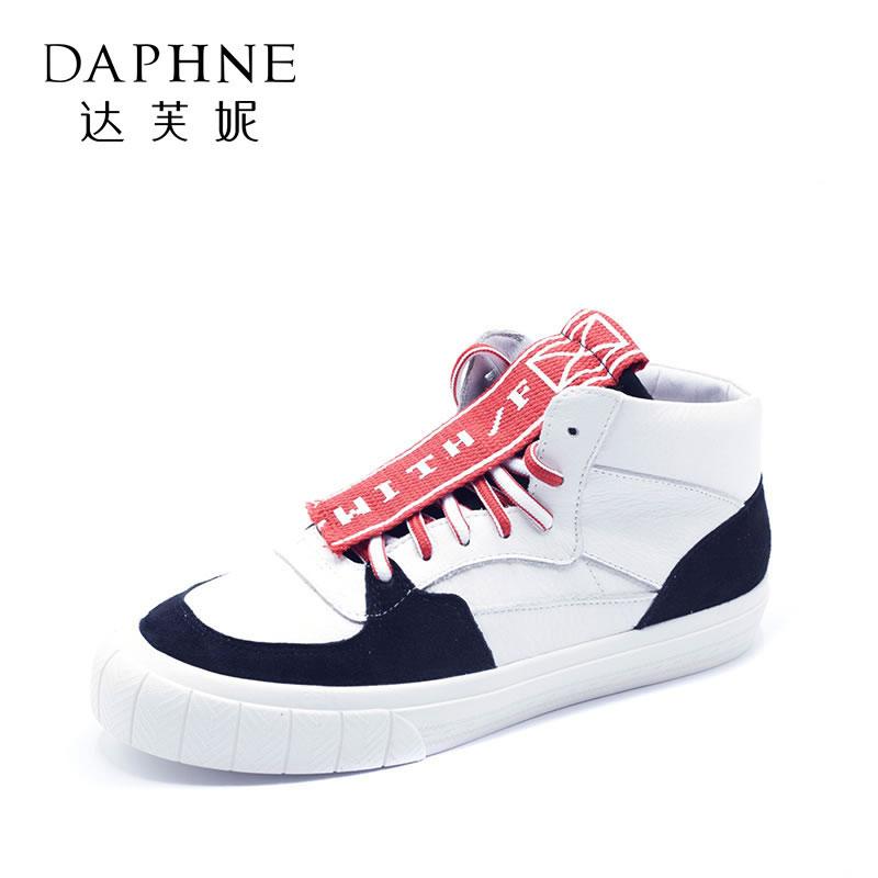 Daphne's Autumn White Shoes Versatile 