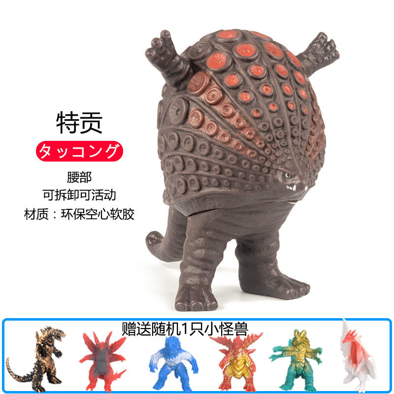 Poupée en plastique souple Anime KaiMozambique Ultraman Monster