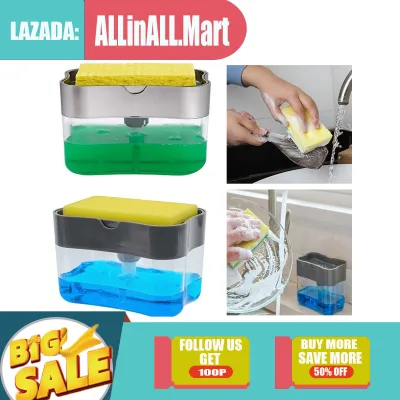 ALLinALL.mart 2-in-1 Pump Soap Dispenser And Sponge Caddy For Dish Soap And Sponge Clean For Kitchen Bathroom