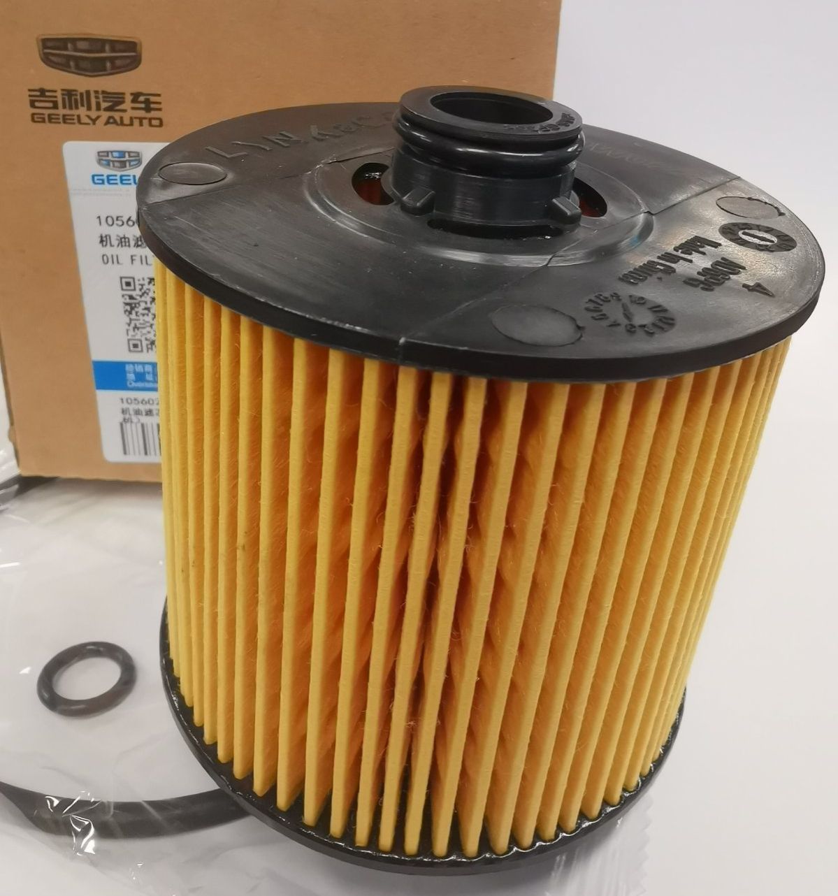 Geely Oil Filter Geely Coolray, Geely Okavango - Genuine Geely Auto ...