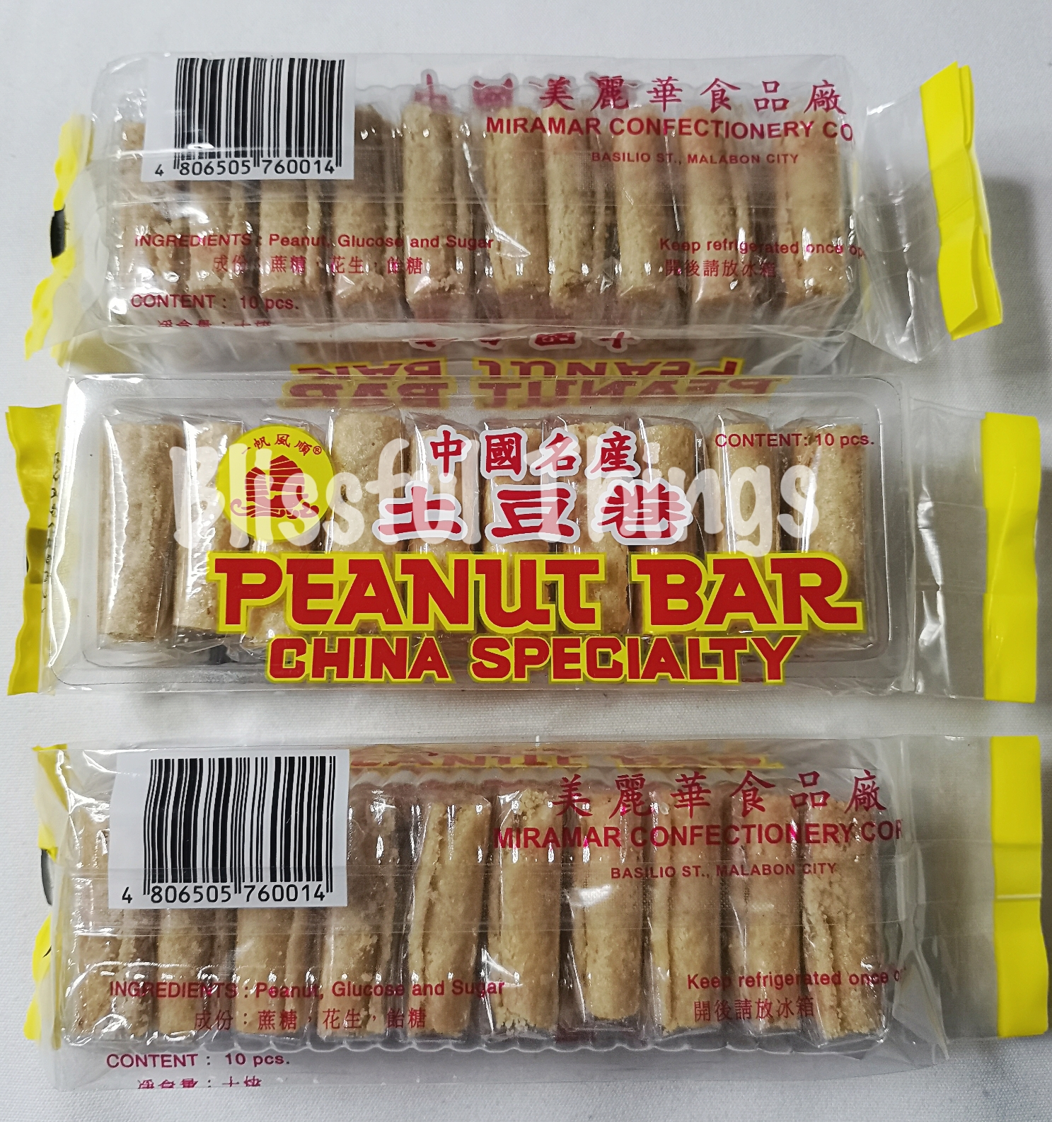 Peanut Bar 10pieces Lazada PH
