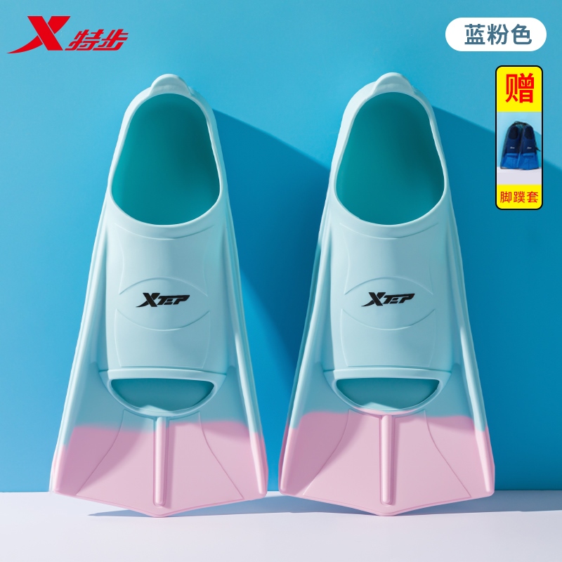 Swimming Fins For Men And Women Freestyle Breaststroke Silicone Short